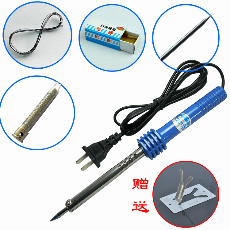 Welding treasure genuine 5-piece electric soldering iron household appliances simple maintenance set mouse keyboard toy maintenance tool