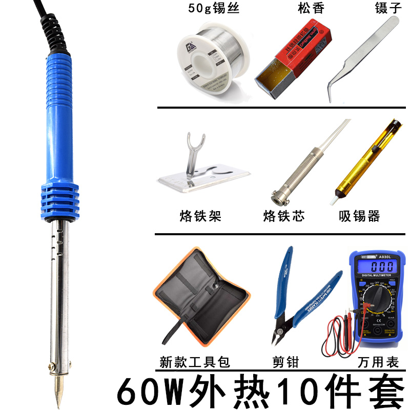 Welding tool 30w60w set of high quality soldering iron