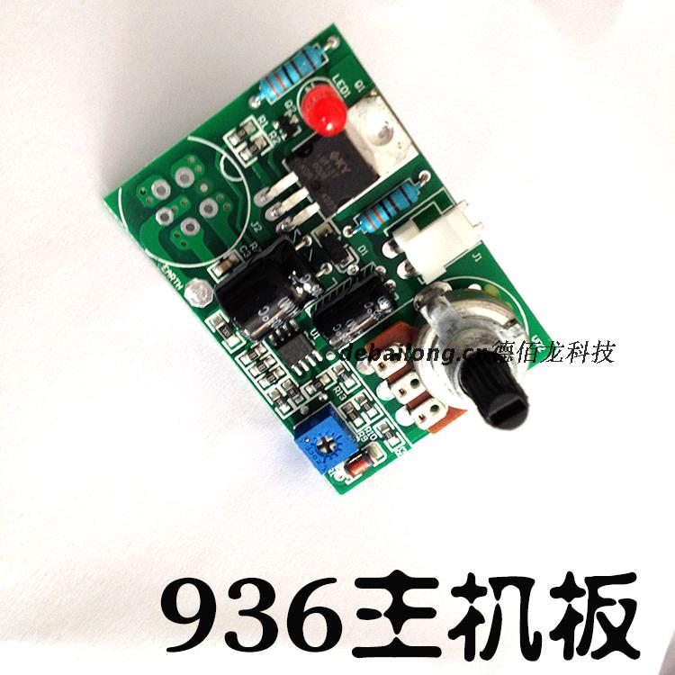 White light 936 host circuit board chip circuit board a1321 936 original circuit board 24 V temperature control board