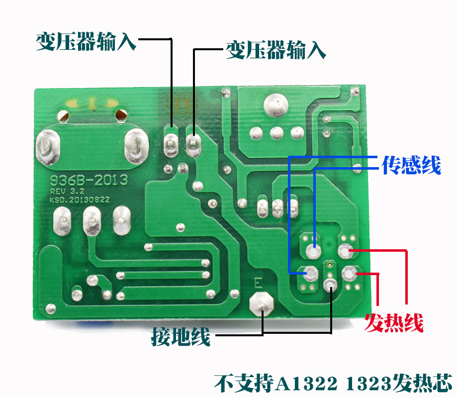 White light 936 host circuit board chip circuit board a1321 936 original circuit board 24 V temperature control board