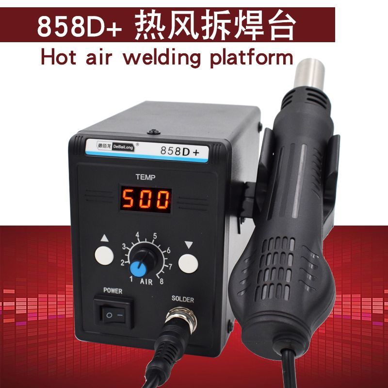 858D+ Soldering Station