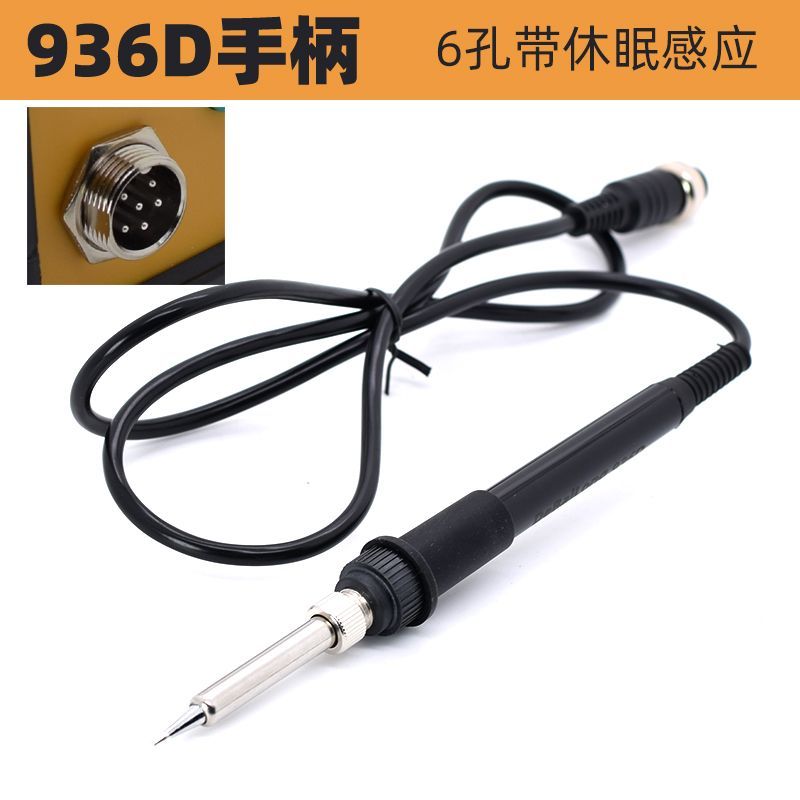 936D Special Soldering Iron Handle