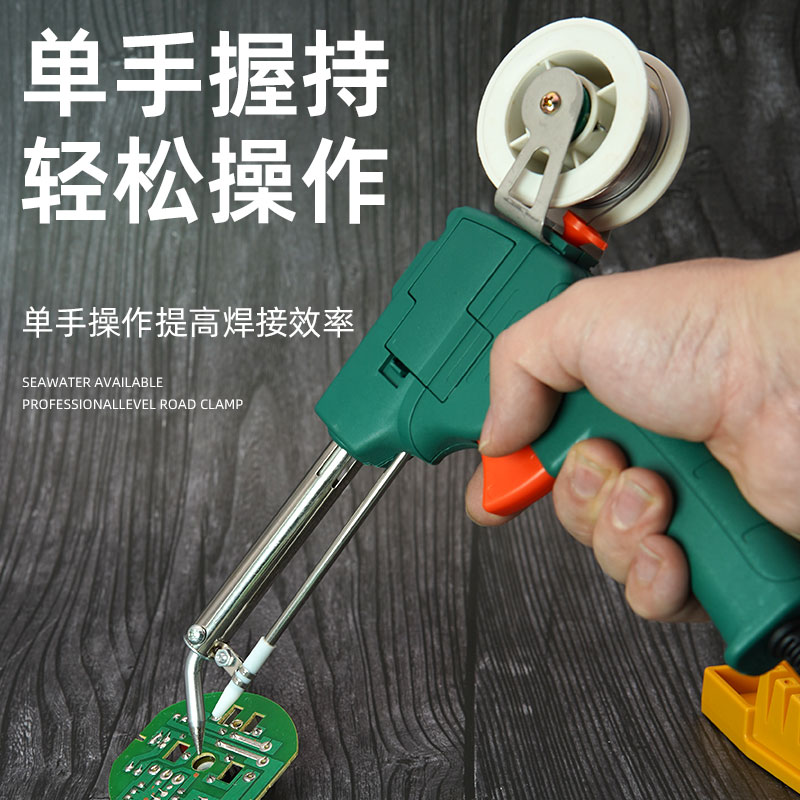 Manual Soldering Gun 【External Heat】