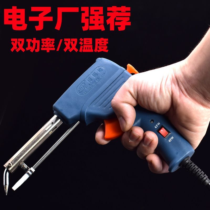 NL Dual Power Soldering Gun