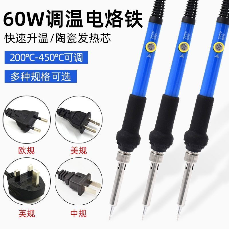 Blue Adjustable Temperature Soldering Iron