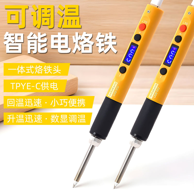 Type-C T65 Digital Display Soldering Iron