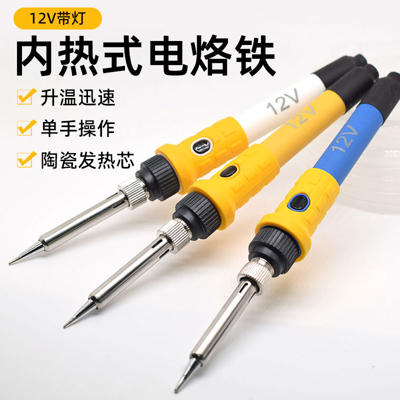 12V Soldering Iron