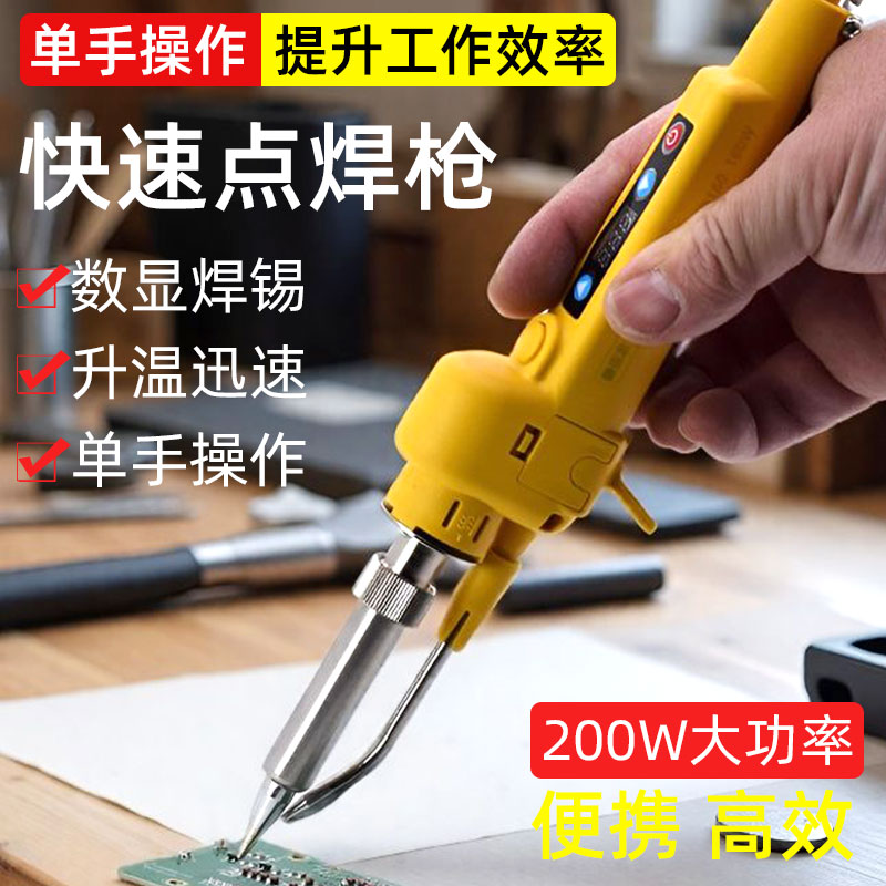 Electric Straight Handle Digital Display Soldering Gun 200W