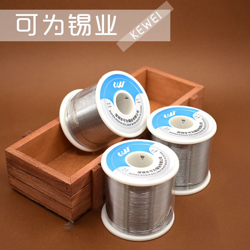 Drag IC precision welding is very good to melt the upper tin 63% high purity solder wire solder wire