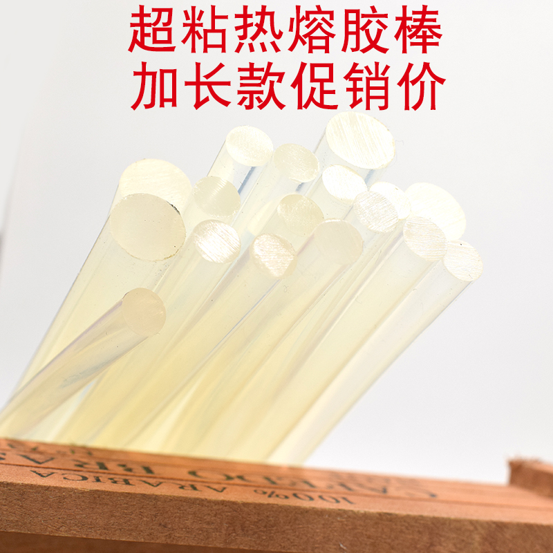 New product out of oven Super Sticky hot melt adhesive stick for hot melt gun transparent hot melt adhesive strip large size small size 7mm