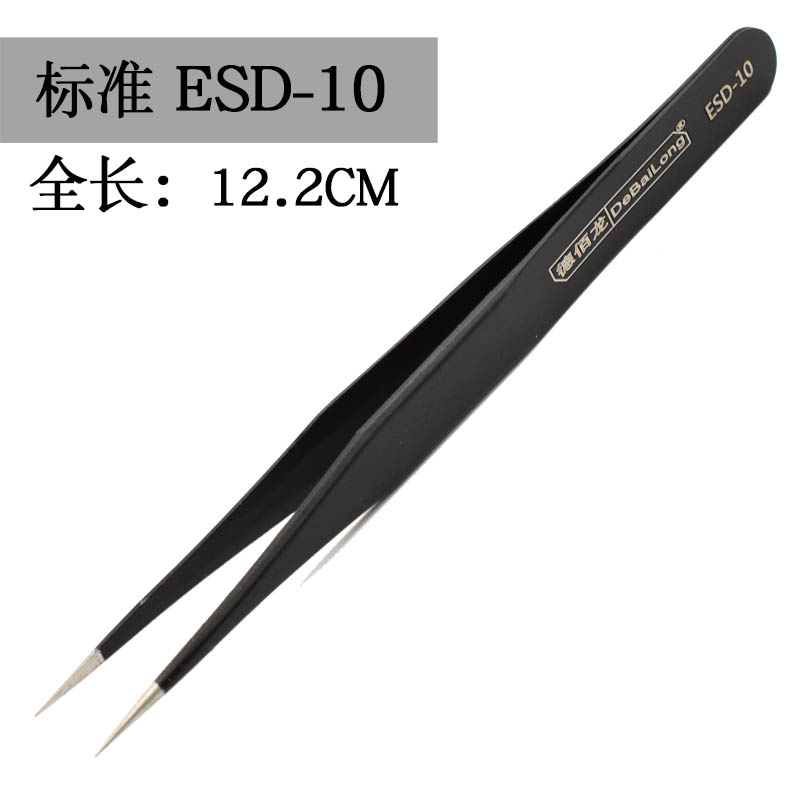 Anti static full series ESD tweezers non magnetic black stainless steel tweezers high strength and good quality