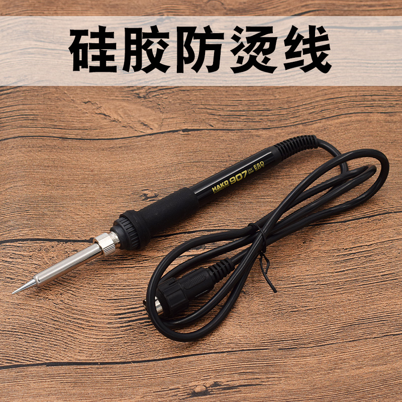 White light 5-pin 5-hole internal hot type constant temperature heating core 936 handle built in a1321 heating core 907 soldering iron