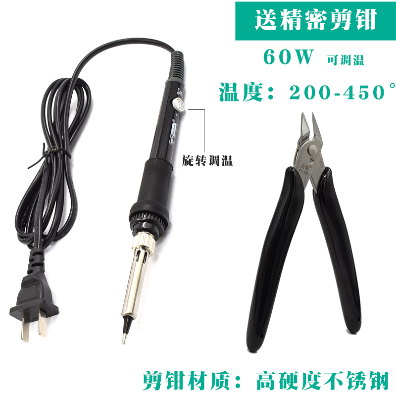 Buy and get scissors 936 internal heating constant temperature soldering iron DBL special for mobile phone