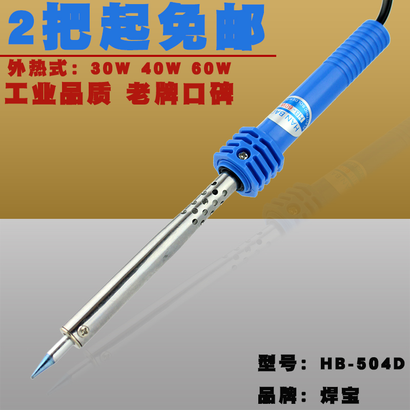 Hb-504d adhesive handle electric iron for production line 30W 40W 60W long life external heating electric iron
